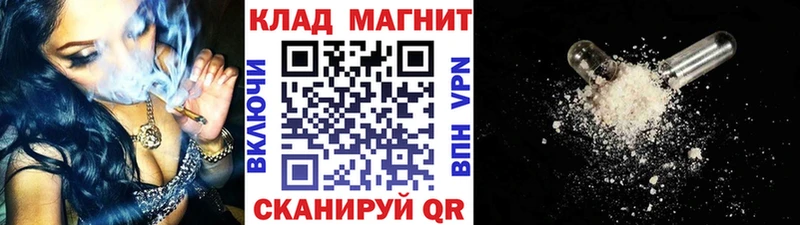 Купить наркотик аптеки Пошехонье МАРИХУАНА COCAIN Гашиш