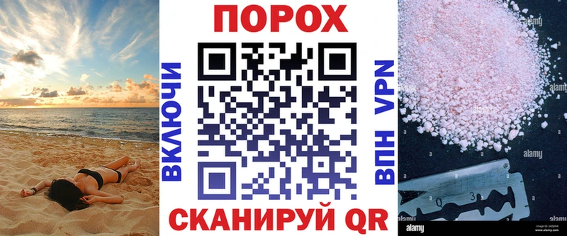 Амфетамин 97%  где продают   Пошехонье 