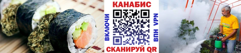 наркота  Пошехонье  Печенье с ТГК конопля 