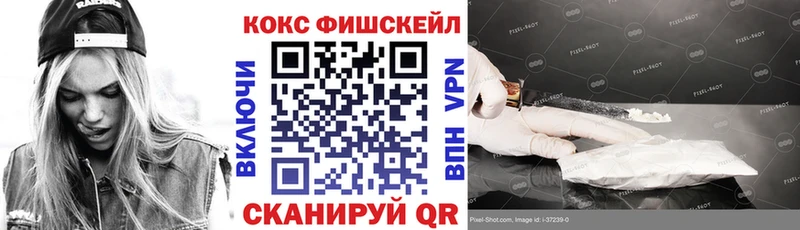 COCAIN VHQ  закладки  Пошехонье 