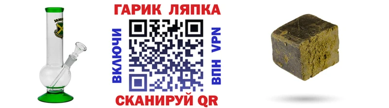 где купить наркоту  Пошехонье  ГАШ 40% ТГК 