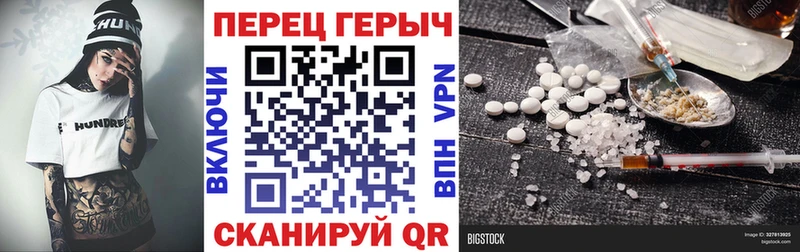 дарк нет как зайти  гидра зеркало  Героин Афган  Пошехонье  где купить  