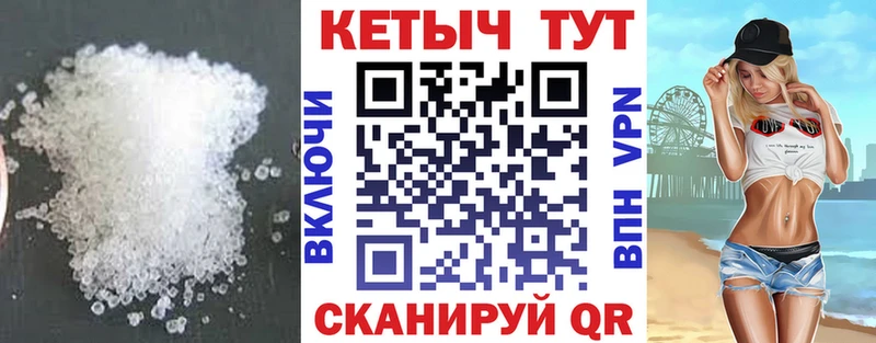 Кетамин ketamine  Пошехонье 