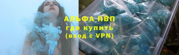 ALPHA-PVP Алзамай