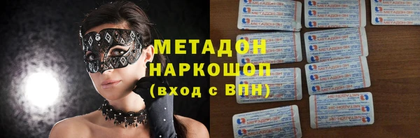 спайс Мегион