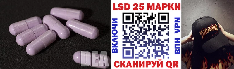 LSD-25 экстази ecstasy  Пошехонье 