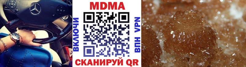 закладки  Пошехонье  MDMA молли 