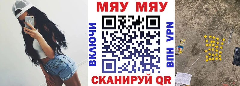 даркнет сайт  Пошехонье  Мефедрон VHQ 
