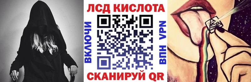 Марки 25I-NBOMe 1,5мг  Пошехонье 