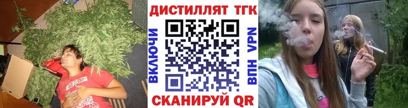kraken ссылки наркошоп Пошехонье ТГК вейп